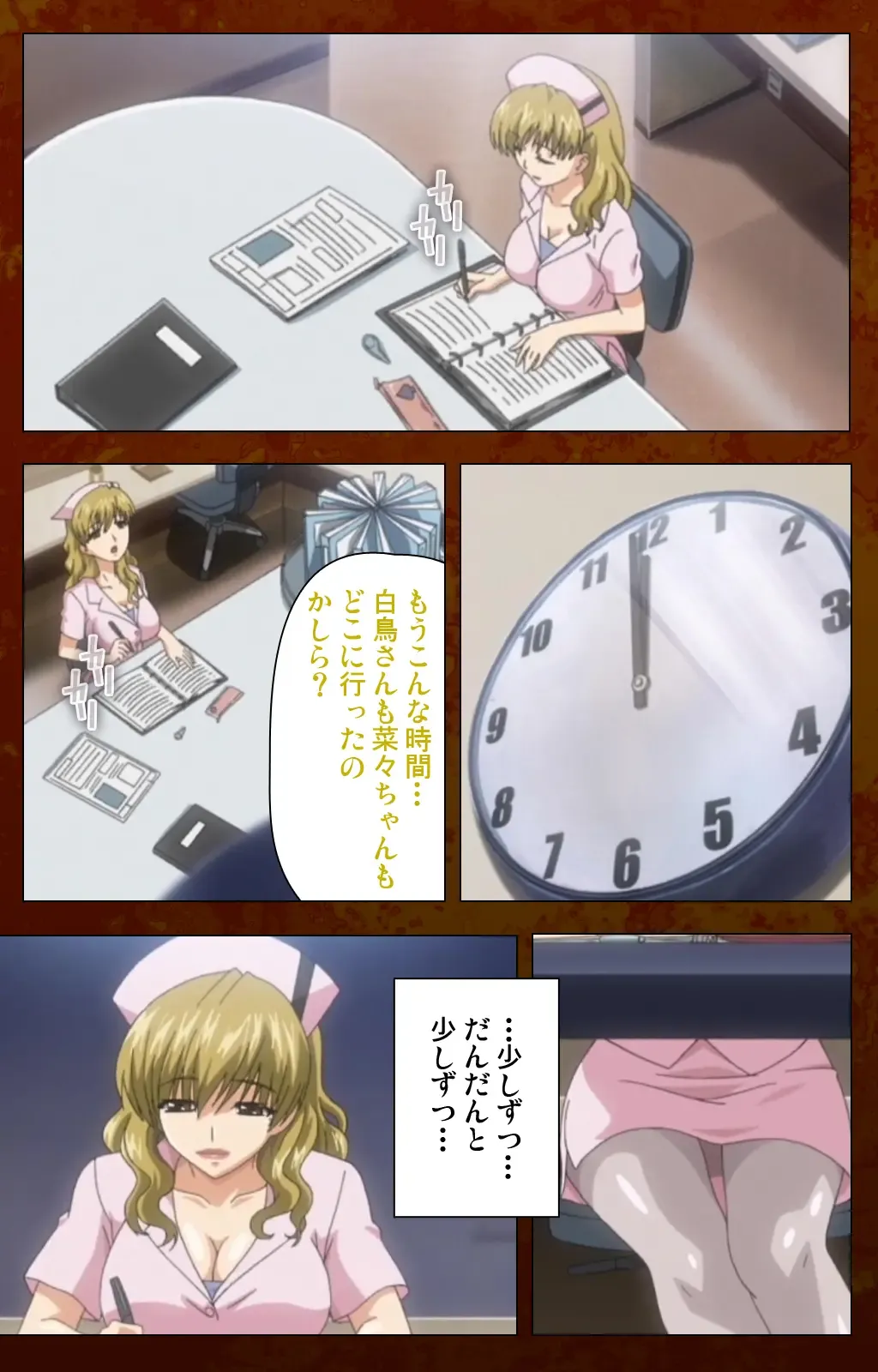 Anata no Shiranai Kangofu Zenpen Complete Ban Fhentai - Page 119