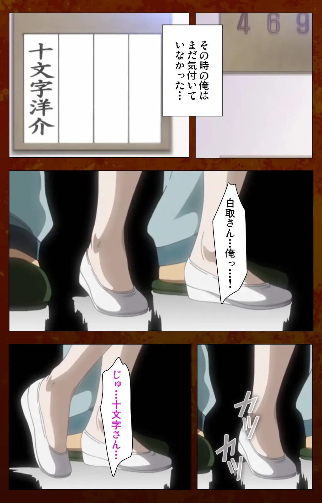 Anata no Shiranai Kangofu Zenpen Complete Ban Fhentai - Page 16