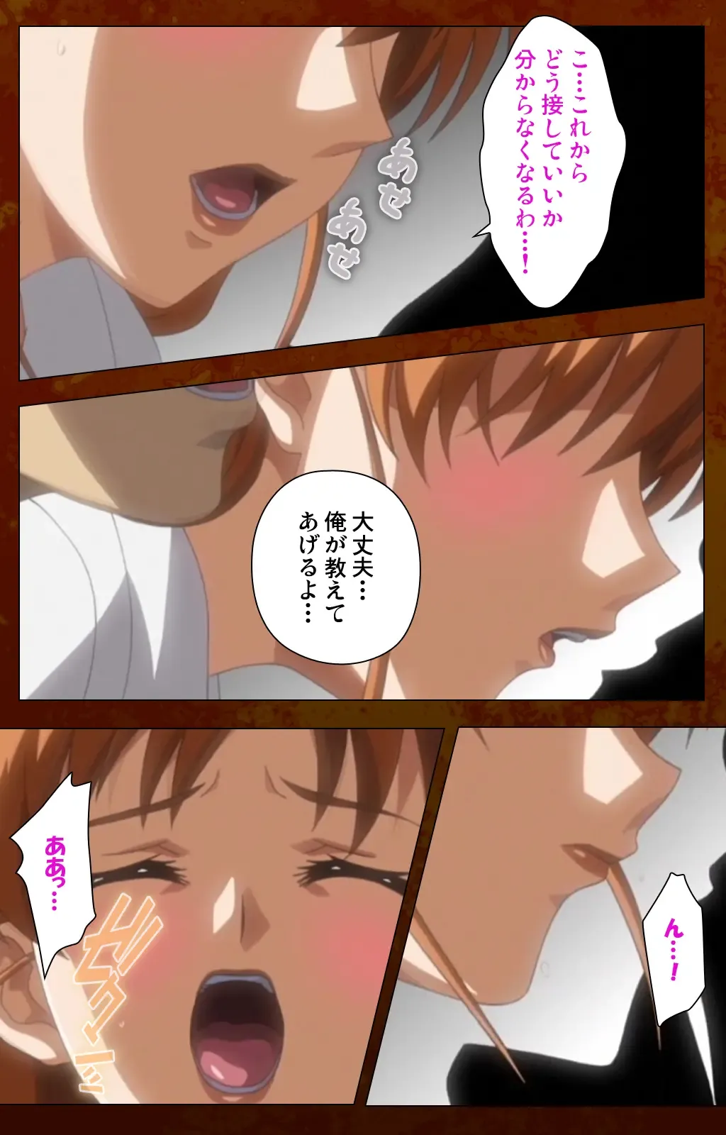 Anata no Shiranai Kangofu Zenpen Complete Ban Fhentai - Page 18