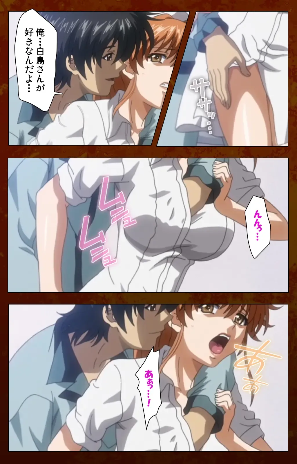 Anata no Shiranai Kangofu Zenpen Complete Ban Fhentai - Page 20