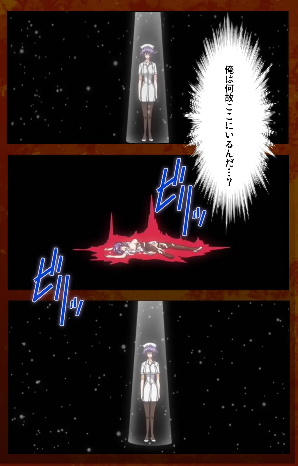 Anata no Shiranai Kangofu Zenpen Complete Ban Fhentai - Page 4