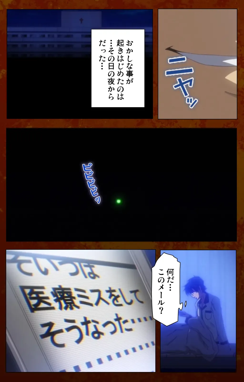 Anata no Shiranai Kangofu Zenpen Complete Ban Fhentai - Page 41