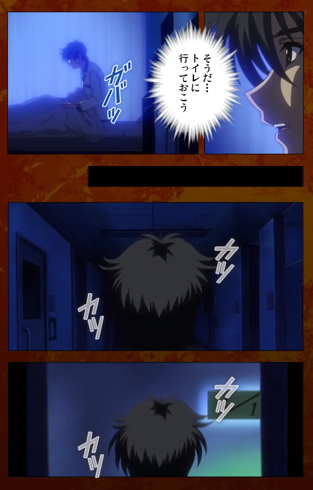 Anata no Shiranai Kangofu Zenpen Complete Ban Fhentai - Page 43