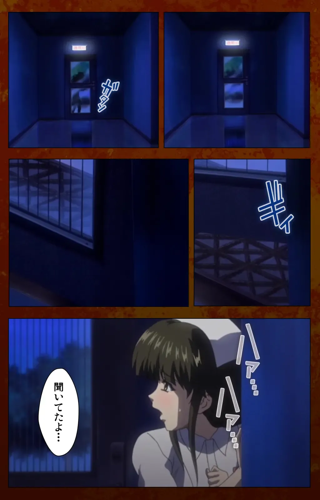 Anata no Shiranai Kangofu Zenpen Complete Ban Fhentai - Page 48