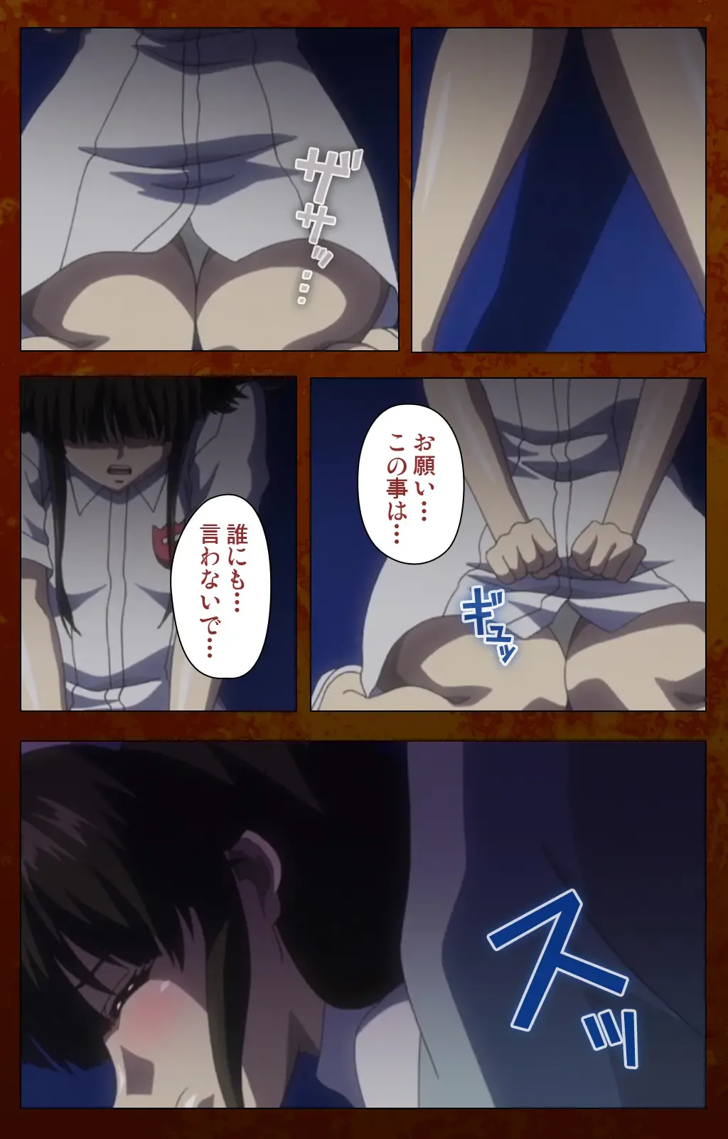 Anata no Shiranai Kangofu Zenpen Complete Ban Fhentai - Page 50