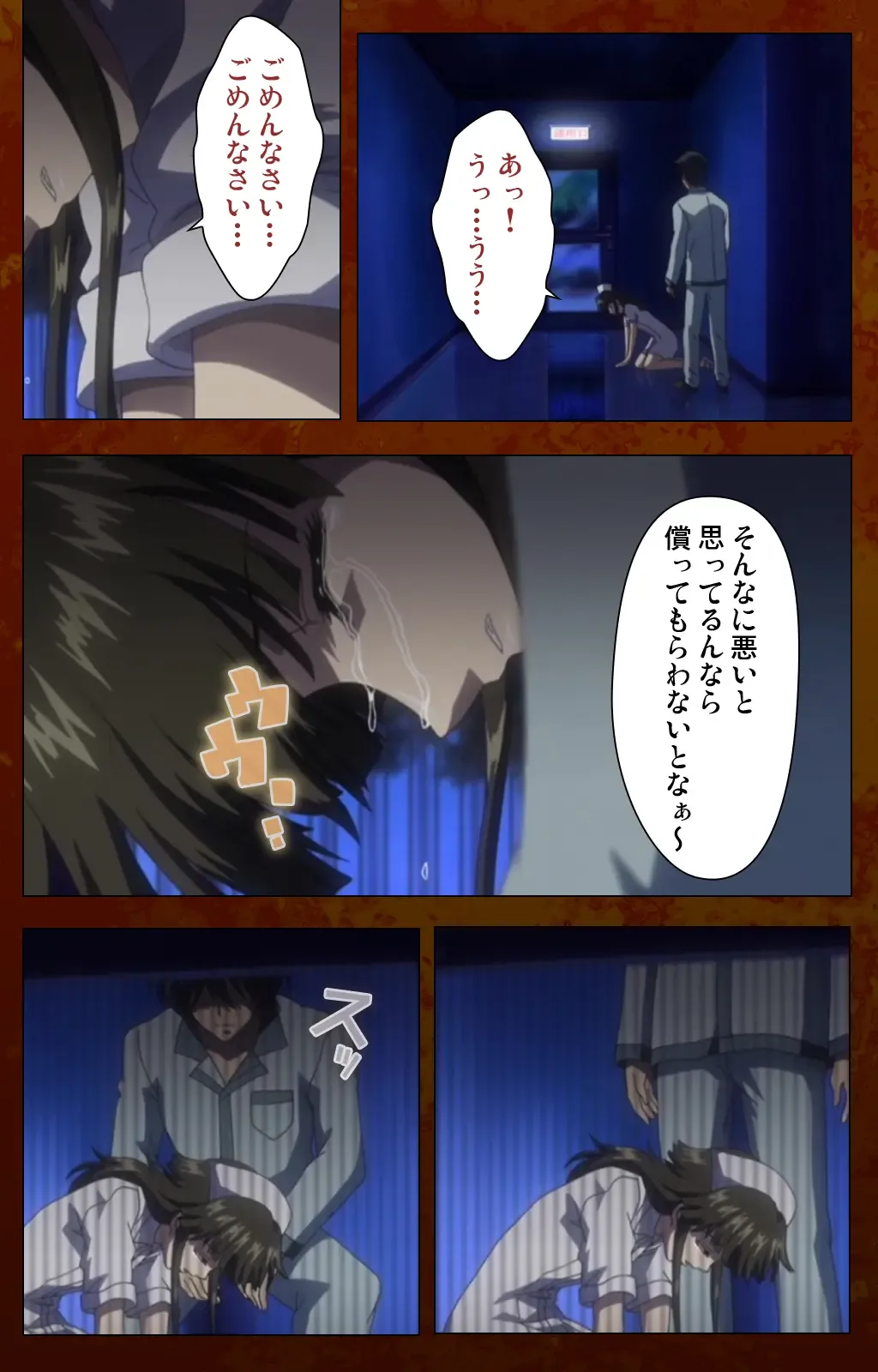 Anata no Shiranai Kangofu Zenpen Complete Ban Fhentai - Page 53