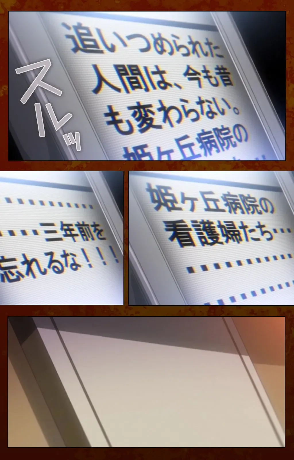 Anata no Shiranai Kangofu Zenpen Complete Ban Fhentai - Page 55