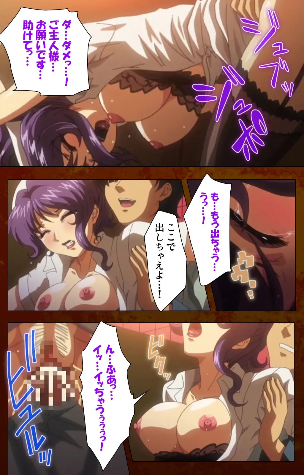 Anata no Shiranai Kangofu Zenpen Complete Ban Fhentai - Page 73