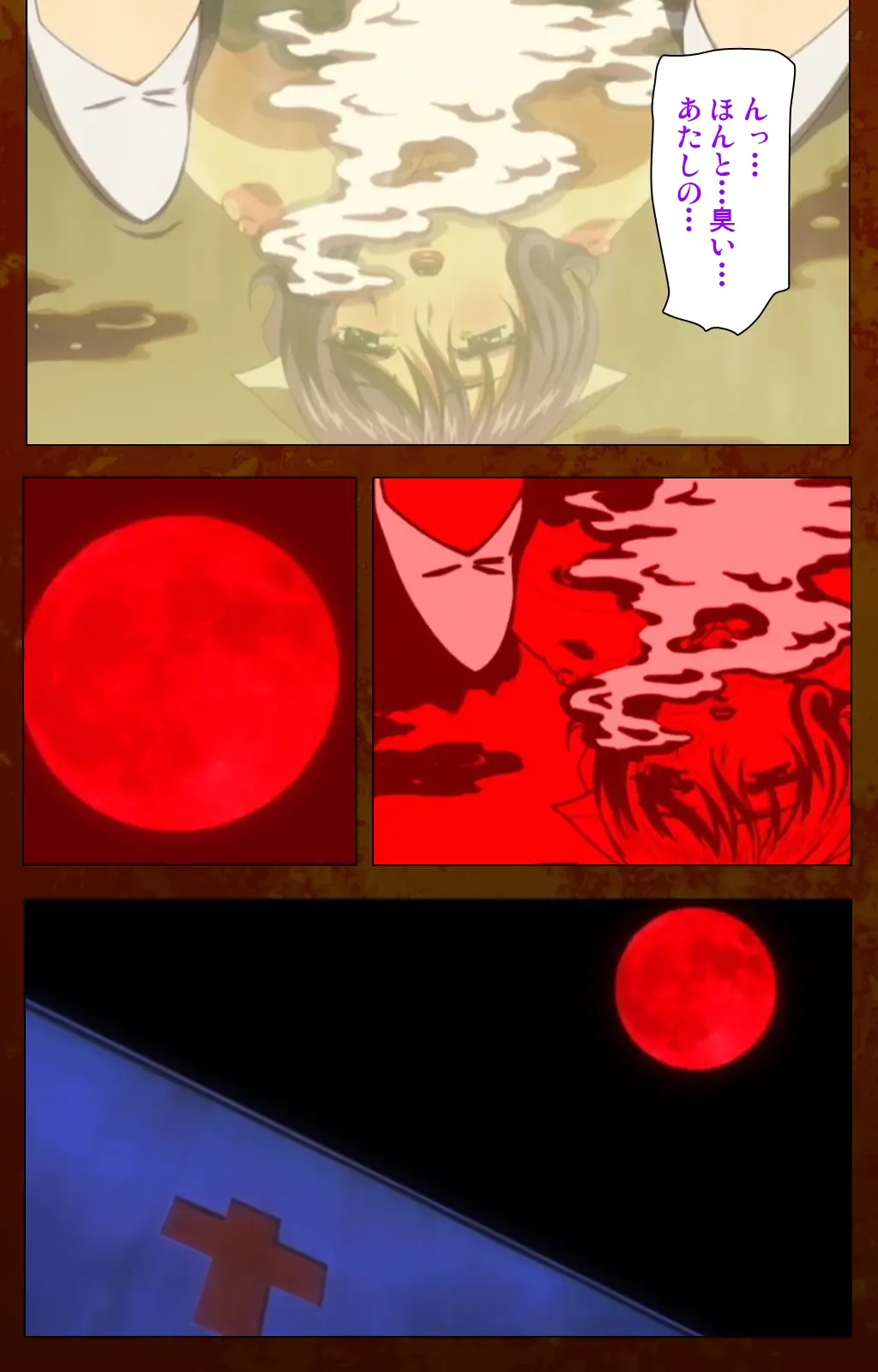 Anata no Shiranai Kangofu Zenpen Complete Ban Fhentai - Page 75