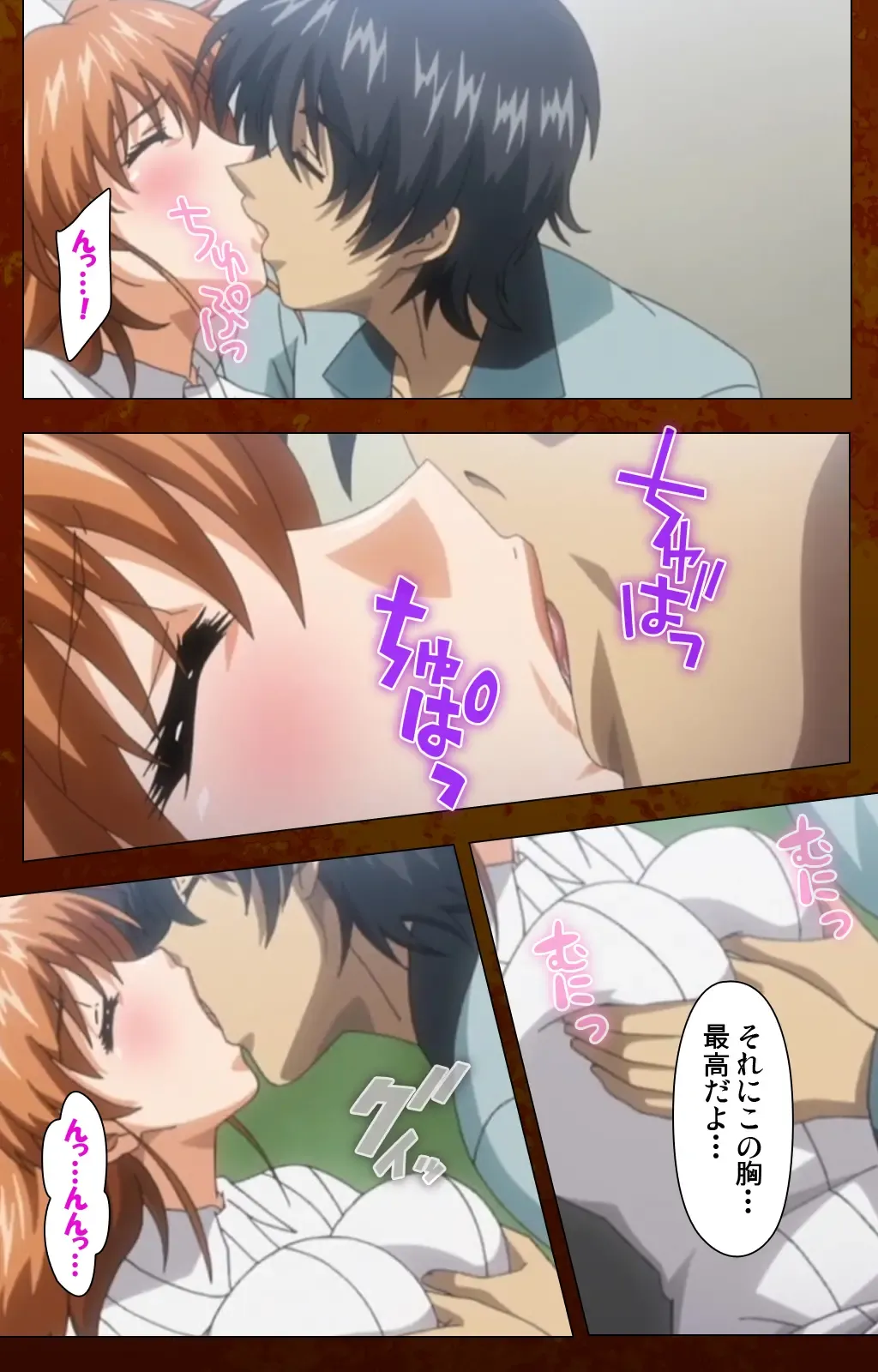 Anata no Shiranai Kangofu Zenpen Complete Ban Fhentai - Page 82