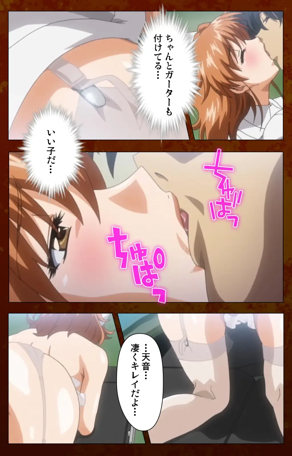 Anata no Shiranai Kangofu Zenpen Complete Ban Fhentai - Page 83