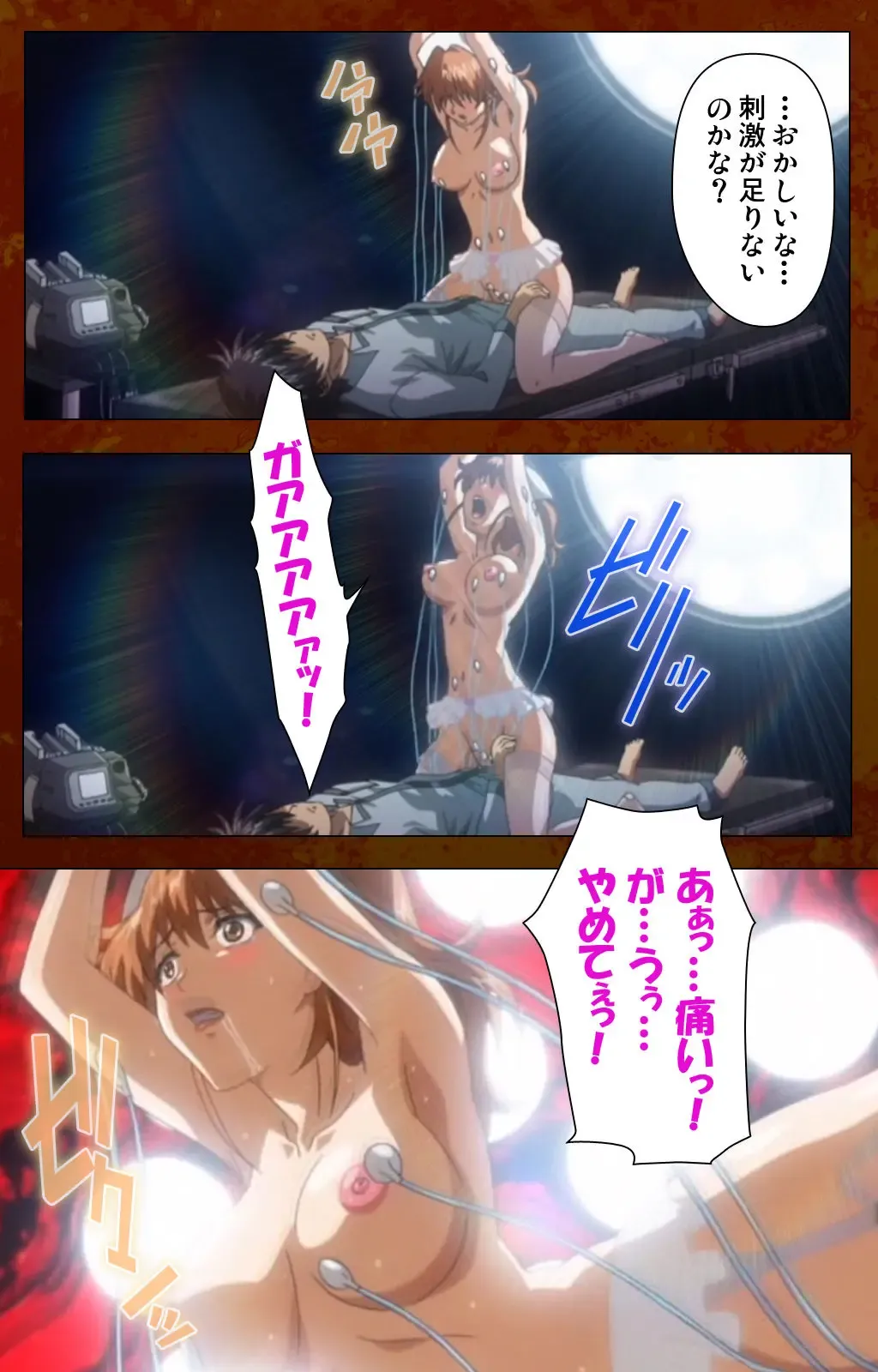 Anata no Shiranai Kangofu Zenpen Complete Ban Fhentai - Page 92