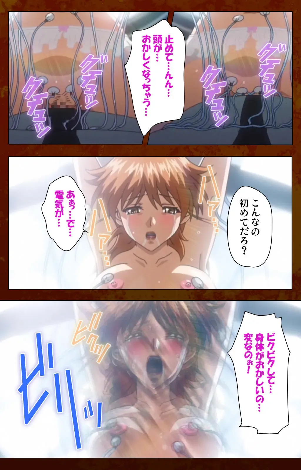 Anata no Shiranai Kangofu Zenpen Complete Ban Fhentai - Page 95