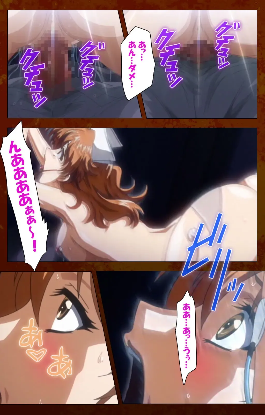 Anata no Shiranai Kangofu Zenpen Complete Ban Fhentai - Page 98