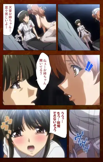 Anata no Shiranai Kangofu Zenpen Complete Ban Fhentai - Page 102