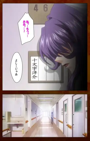 Anata no Shiranai Kangofu Zenpen Complete Ban Fhentai - Page 28