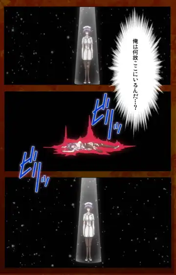 Anata no Shiranai Kangofu Zenpen Complete Ban Fhentai - Page 4