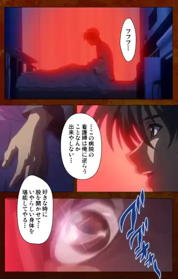 Anata no Shiranai Kangofu Zenpen Complete Ban Fhentai - Page 76