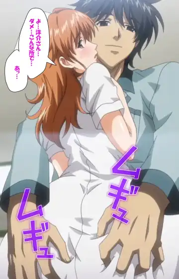 Anata no Shiranai Kangofu Zenpen Complete Ban Fhentai - Page 81