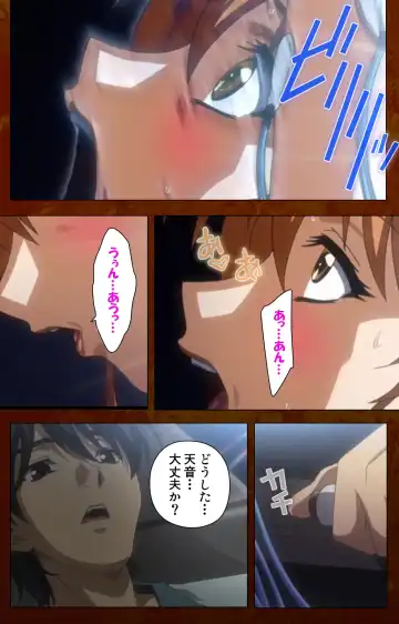 Anata no Shiranai Kangofu Zenpen Complete Ban Fhentai - Page 91