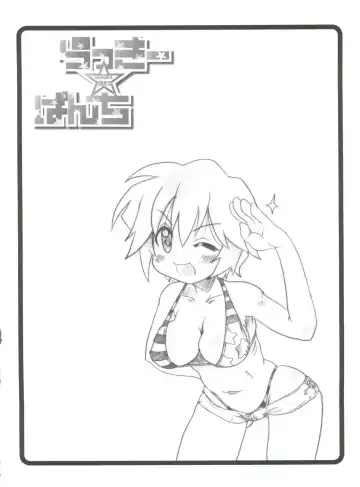 [Hirokawa Kouichirou] Lucky Punch Fhentai.net - Page 3