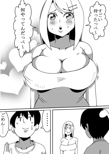 [Tokei] Tanuki ga Henge Shite Ecchi Fhentai - Page 40