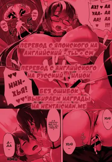 [Takamura Wamu] Private Lesson | Личный урок! Fhentai.net - Page 7