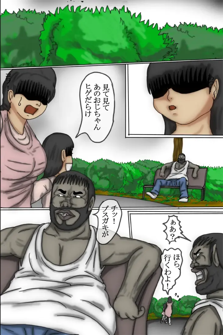 You LOLI Damashite H na Koto Shite Mita Full Color Fhentai - Page 3