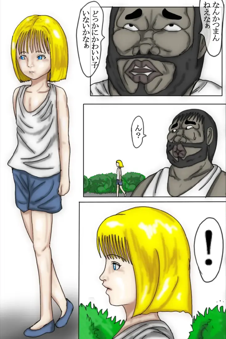 You LOLI Damashite H na Koto Shite Mita Full Color Fhentai - Page 5