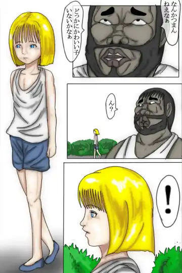 You LOLI Damashite H na Koto Shite Mita Full Color Fhentai - Page 5