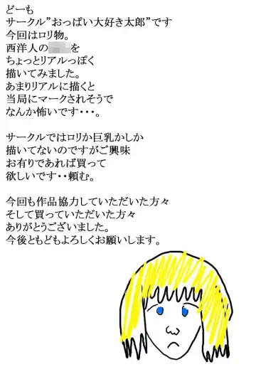 You LOLI Damashite H na Koto Shite Mita Full Color Fhentai - Page 61