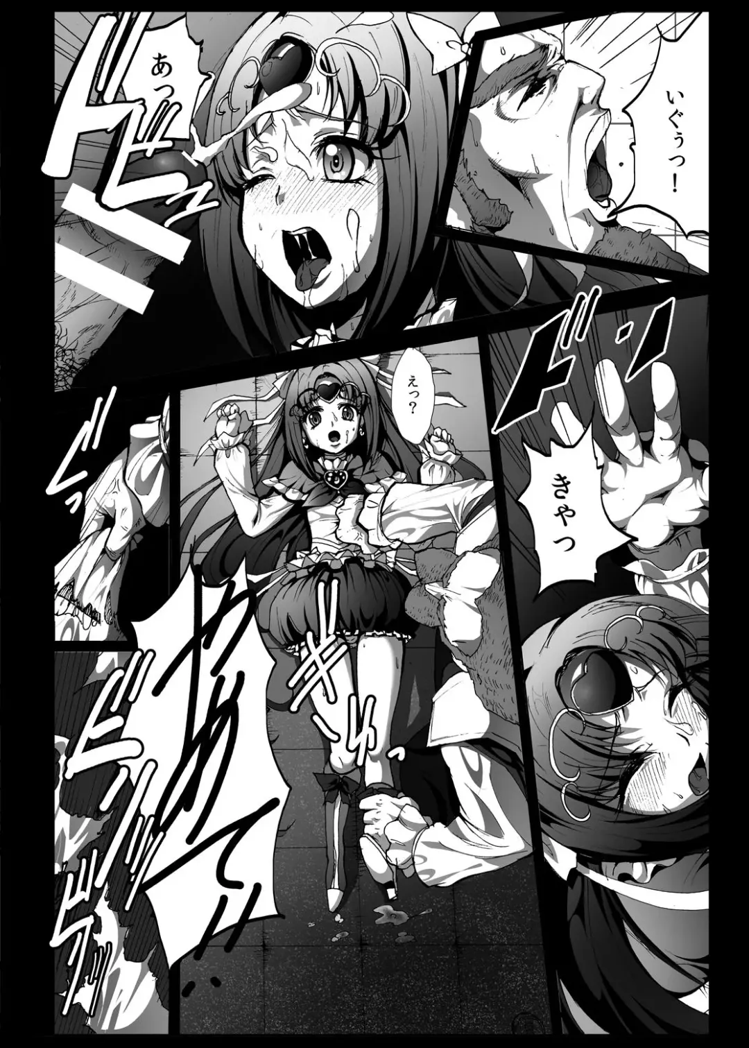 [Herokey] Suite Yaricure Cure Muse Shojo Soushitsu?! Fhentai - Page 10