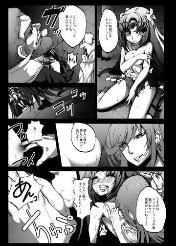 [Herokey] Suite Yaricure Cure Muse Shojo Soushitsu?! Fhentai - Page 11