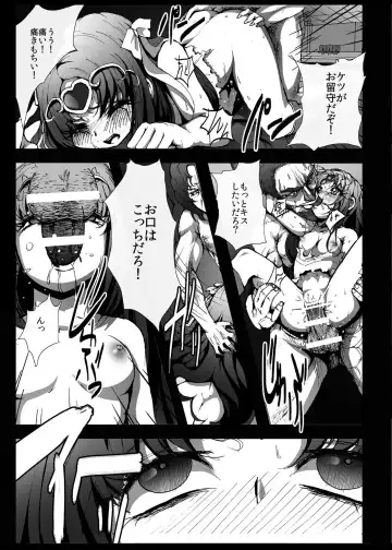 [Herokey] Suite Yaricure Cure Muse Shojo Soushitsu?! Fhentai - Page 21