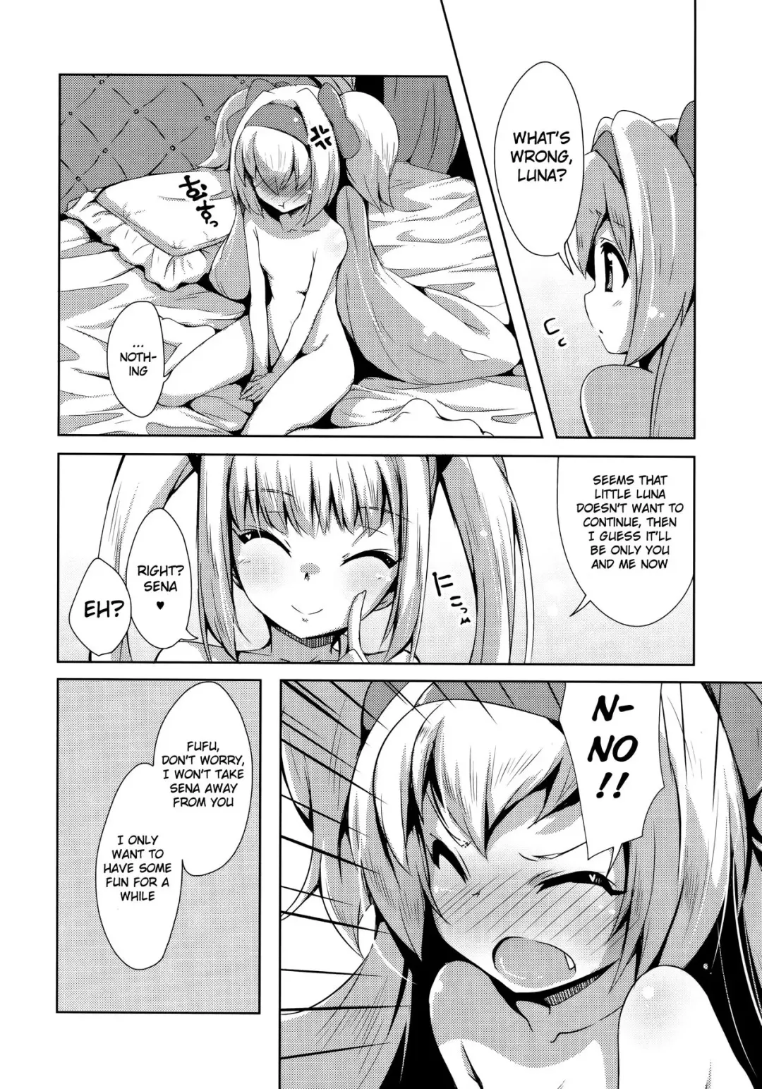 [Kaname Nagi] Hime-shiki Shitsuke 3 Fhentai.net - Page 5