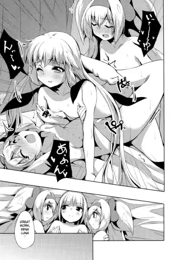 [Kaname Nagi] Hime-shiki Shitsuke 3 Fhentai.net - Page 16