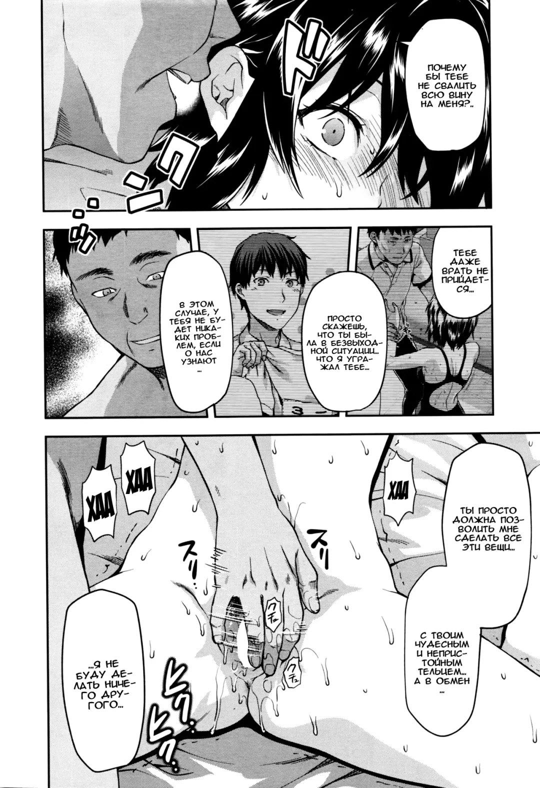 [Yuzuki N Dash] Zutto suki Datta Fhentai.net - Page 122