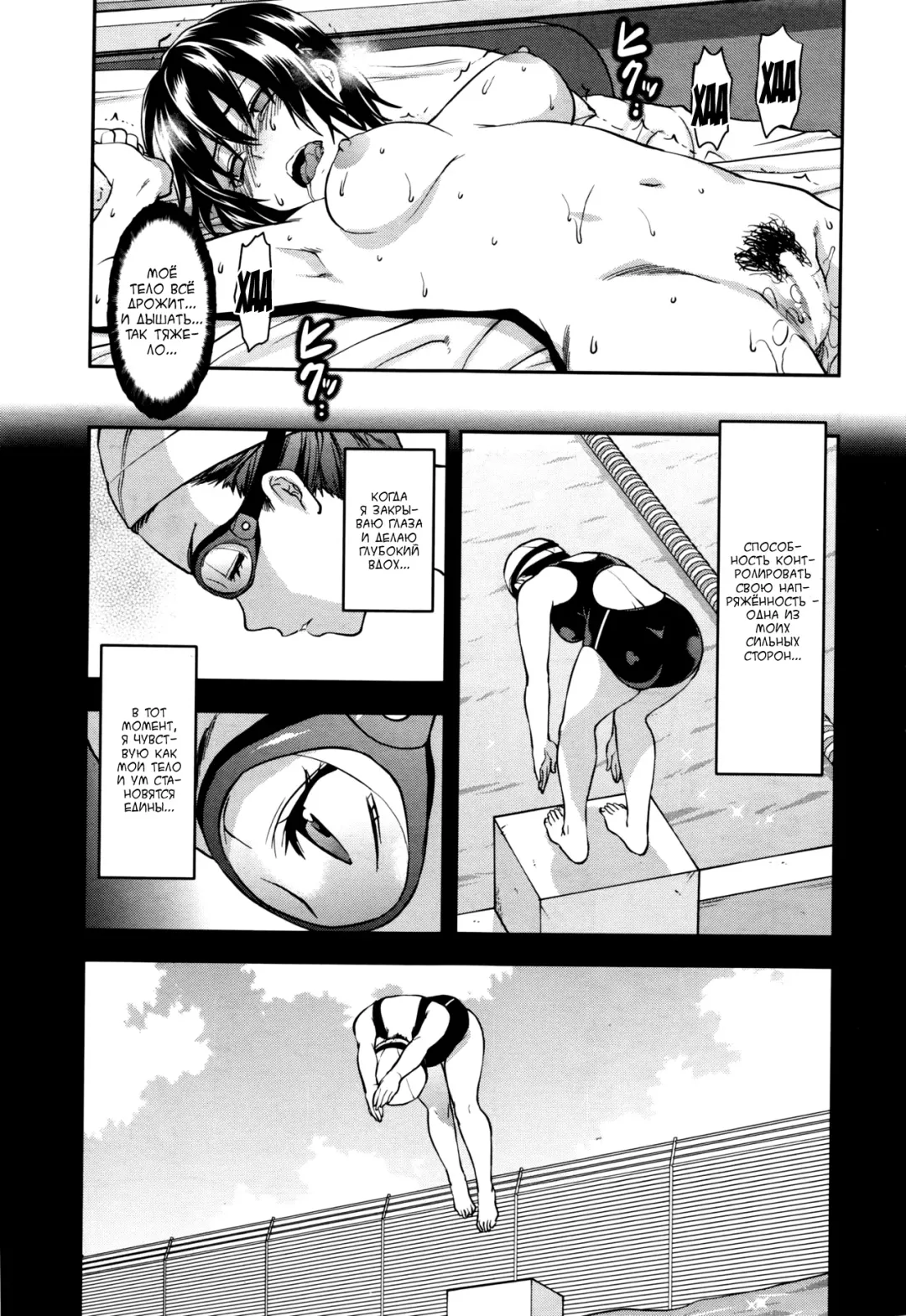 [Yuzuki N Dash] Zutto suki Datta Fhentai.net - Page 127