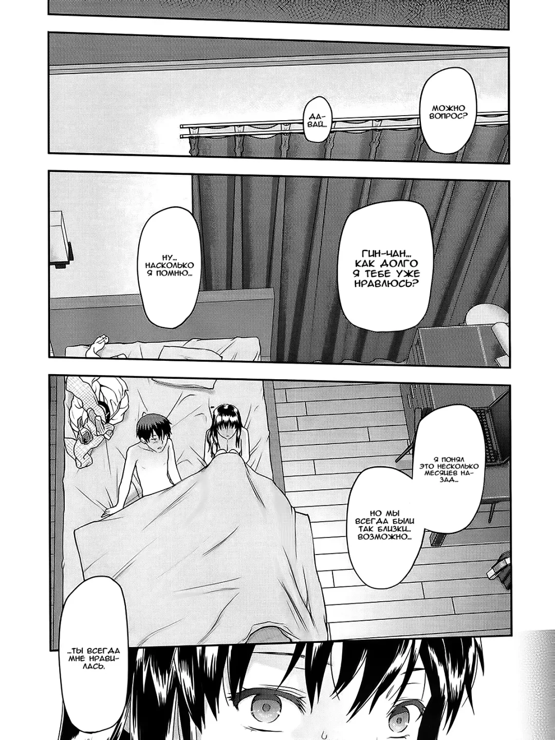 [Yuzuki N Dash] Zutto suki Datta Fhentai.net - Page 23