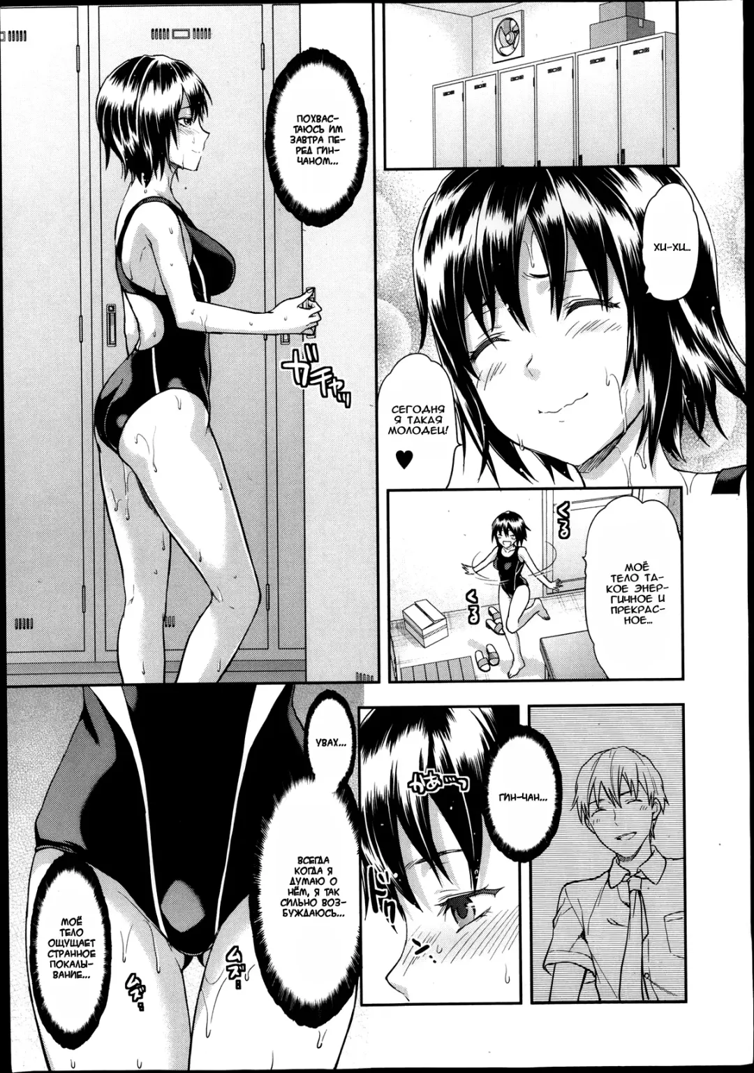 [Yuzuki N Dash] Zutto suki Datta Fhentai.net - Page 33