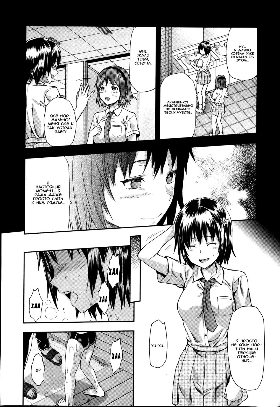 [Yuzuki N Dash] Zutto suki Datta Fhentai.net - Page 40