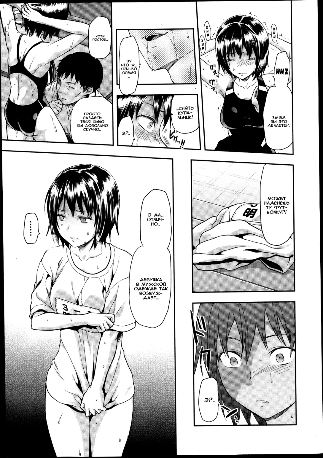 [Yuzuki N Dash] Zutto suki Datta Fhentai.net - Page 45