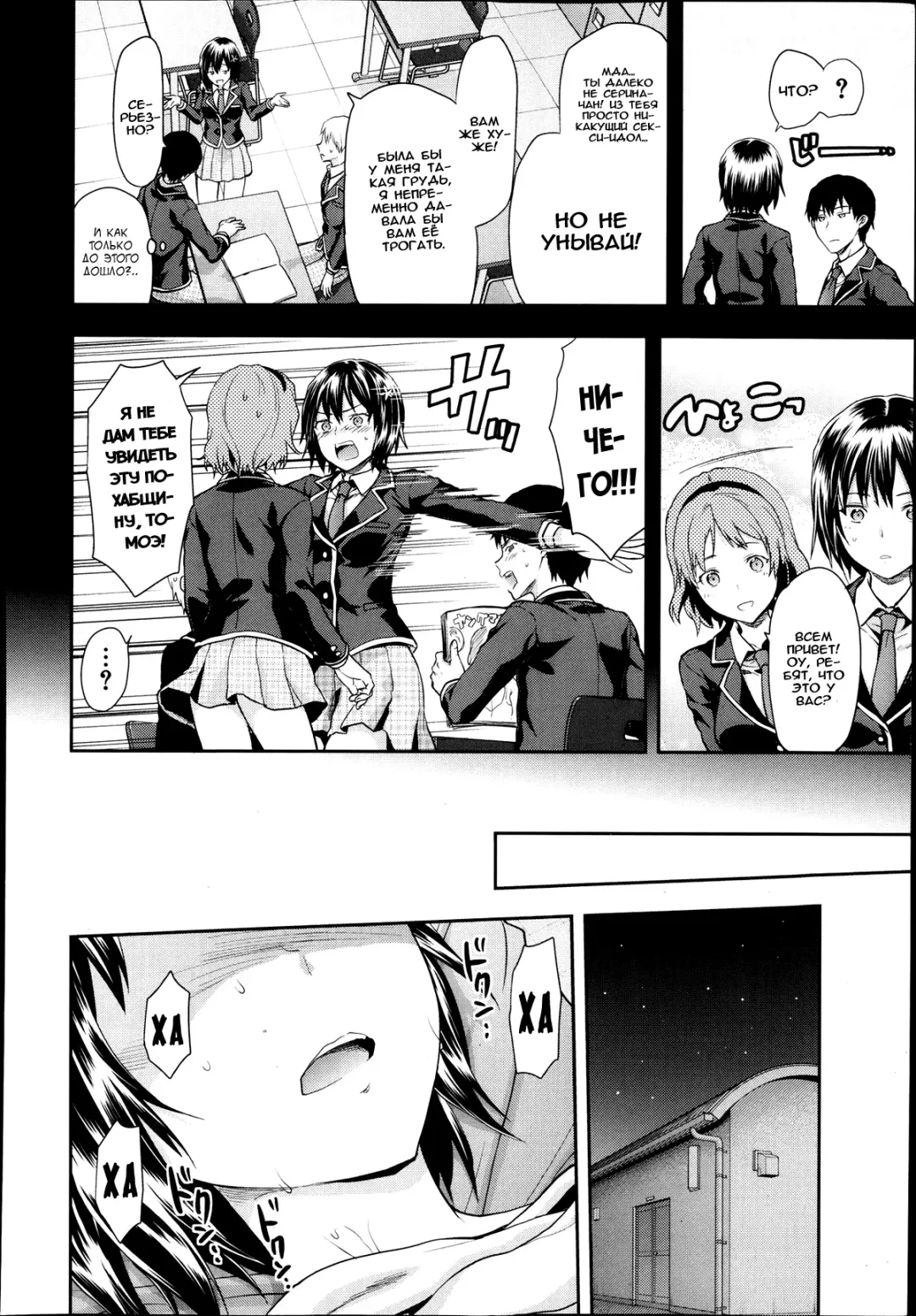 [Yuzuki N Dash] Zutto suki Datta Fhentai.net - Page 60