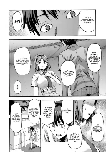 [Yuzuki N Dash] Zutto suki Datta Fhentai.net - Page 169