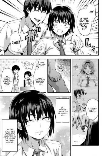 [Yuzuki N Dash] Zutto suki Datta Fhentai.net - Page 172