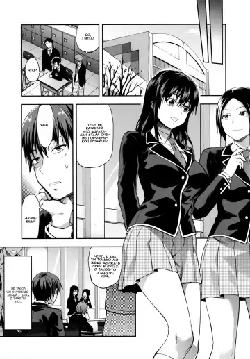 [Yuzuki N Dash] Zutto suki Datta Fhentai.net - Page 174