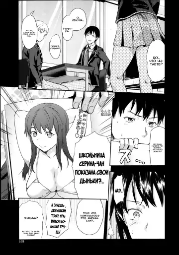 [Yuzuki N Dash] Zutto suki Datta Fhentai.net - Page 59