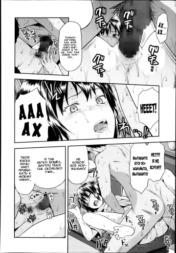 [Yuzuki N Dash] Zutto suki Datta Fhentai.net - Page 68