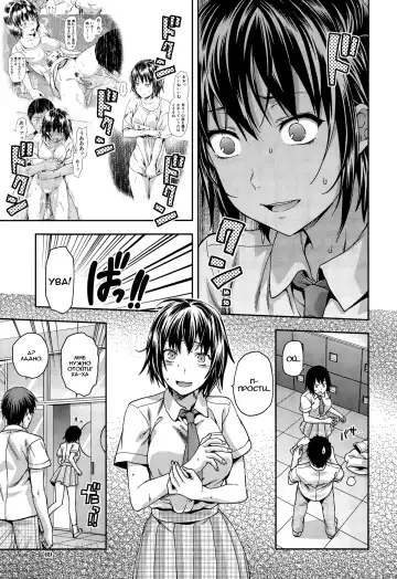 [Yuzuki N Dash] Zutto suki Datta Fhentai.net - Page 87