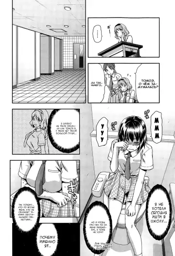 [Yuzuki N Dash] Zutto suki Datta Fhentai.net - Page 88